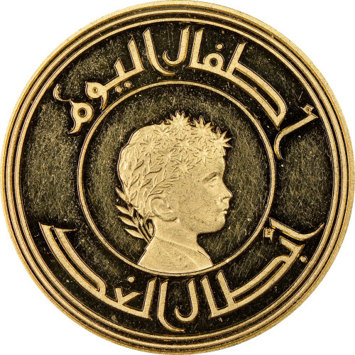 100 dinars - Iraq