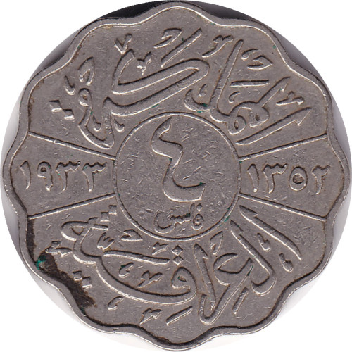 4 fils - Iraq