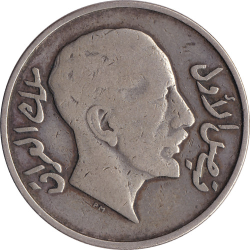 50 fils - Iraq