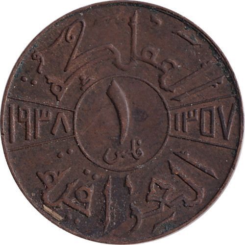 1 fil - Iraq