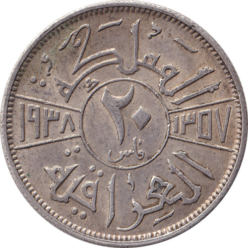 20 fils - Irak