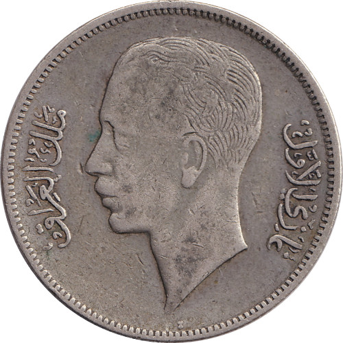 50 fils - Irak