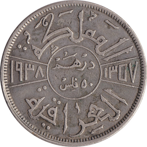 50 fils - Iraq