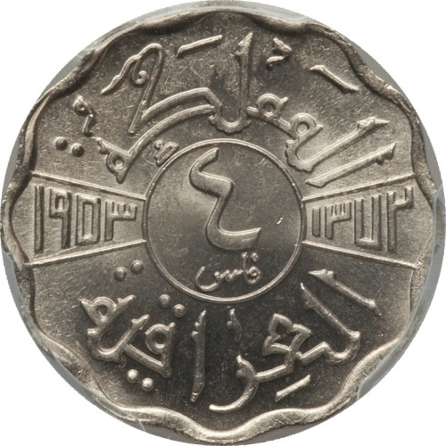 4 fils - Iraq