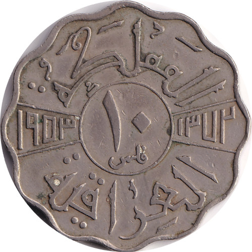 10 fils - Irak