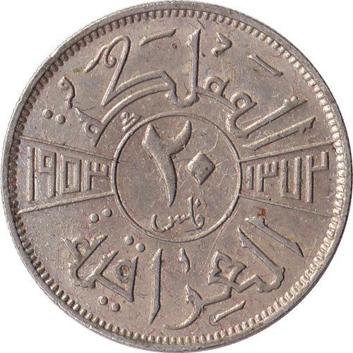 20 fils - Irak