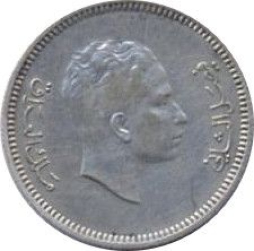 20 fils - Irak