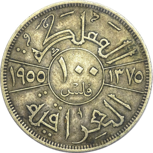 100 fils - Irak