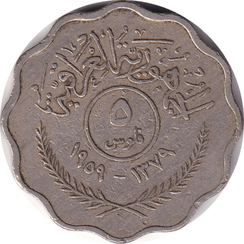 5 fils - Iraq