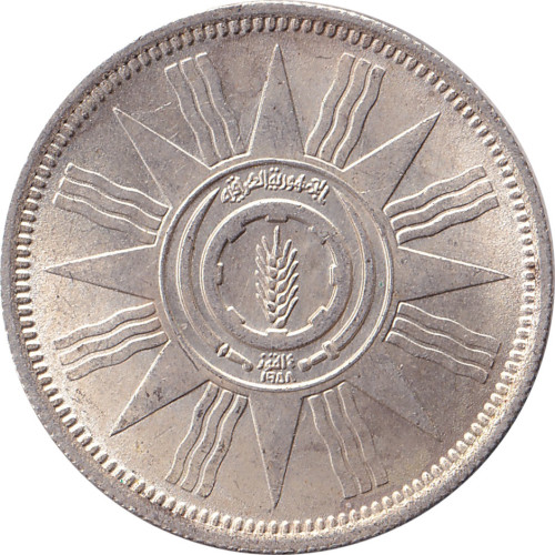 25 fils - Iraq