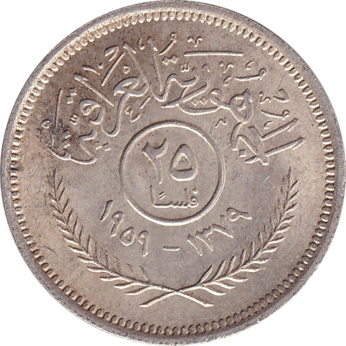 25 fils - Irak