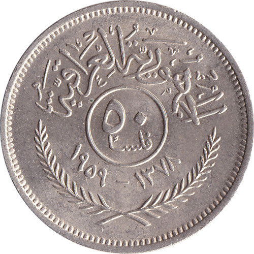 50 fils - Irak