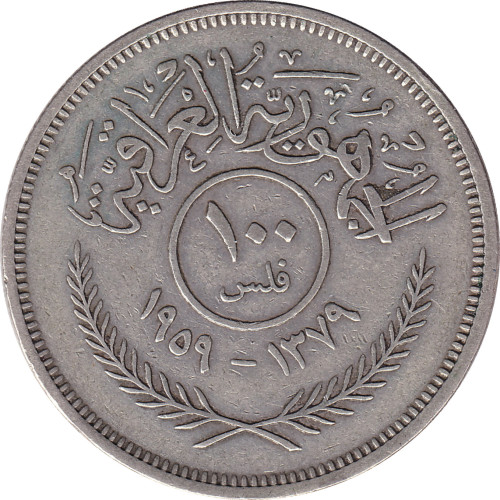 100 fils - Iraq