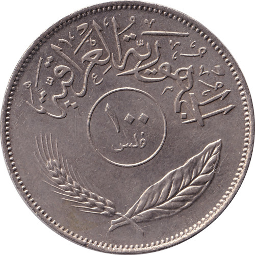 100 fils - Iraq