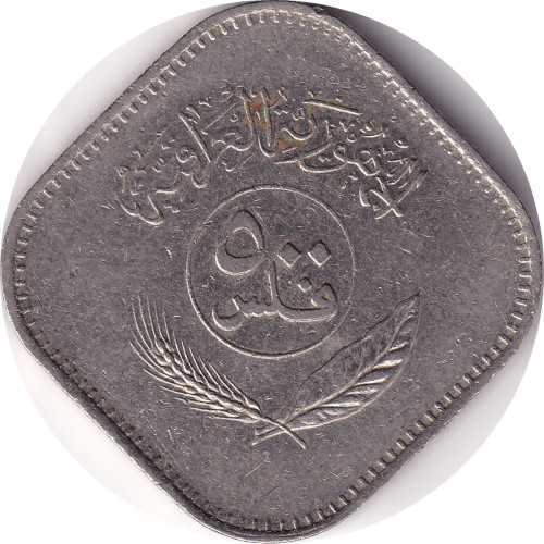 500 fils - Iraq