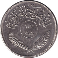 250 fils - Irak