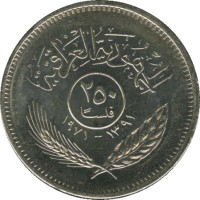 250 fils - Irak