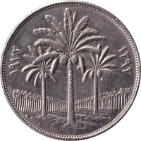 250 fils - Irak