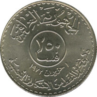 250 fils - Irak