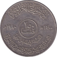 250 fils - Irak