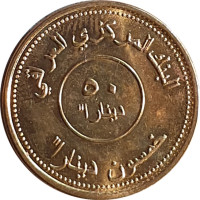 50 dinars - Iraq