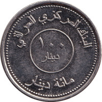 100 dinars - Iraq