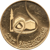 50 dinars - Irak