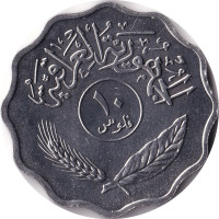 10 fils - Iraq