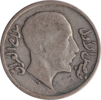 20 fils - Iraq