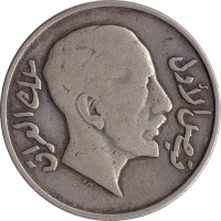 50 fils - Irak