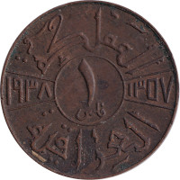 1 fil - Iraq