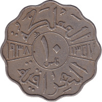 10 fils - Irak