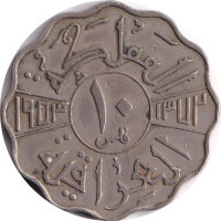 10 fils - Irak