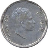 20 fils - Irak