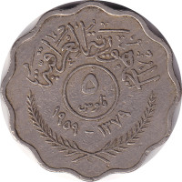 5 fils - Irak