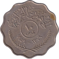 10 fils - Irak