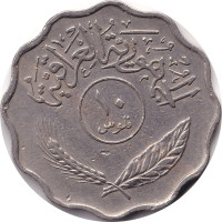 10 fils - Iraq