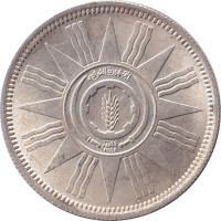 25 fils - Iraq