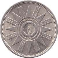 50 fils - Irak