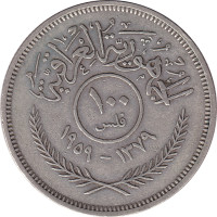 100 fils - Irak