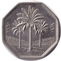 250 fils - Iraq