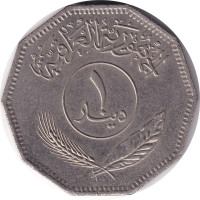 1 dinar - Iraq