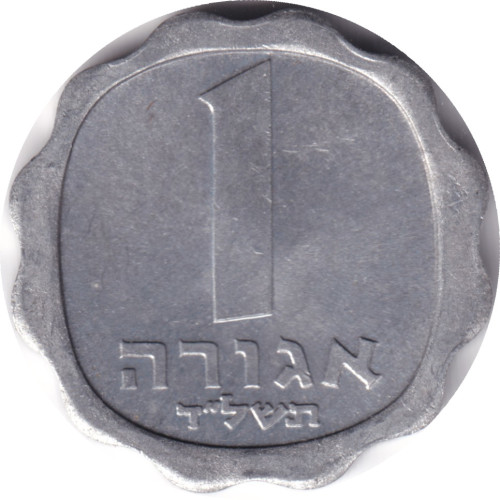 1 agora - Israël