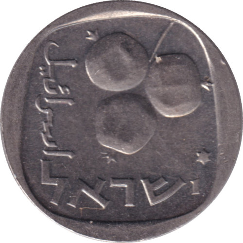 5 agorot - Israel