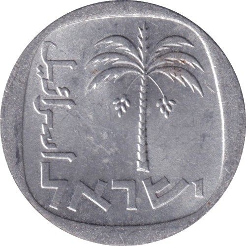 10 agorot - Israel