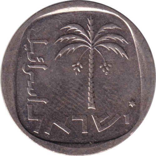 10 agorot - Israel