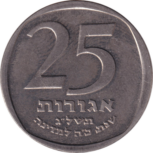 25 agorot - Israël