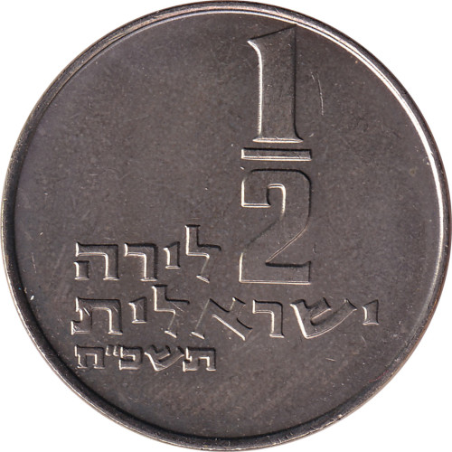 1/2 lira - Israël