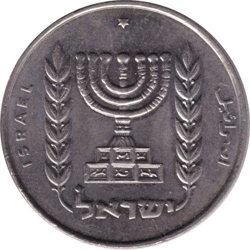 1/2 lira - Israël