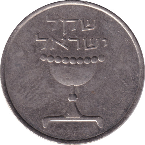 1 sheqel - Israel